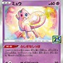 Image result for Golden Pokemon Card Box