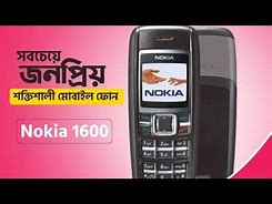 Image result for Nokia 1600 Box