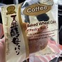 Image result for Japan Supermarket