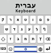 Image result for Hebrew Keyboard