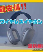 Image result for AirPods Max Blue