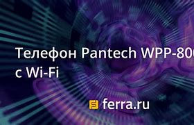 Image result for Swift Phone Pantech