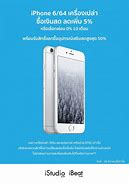 Image result for iPhone 6 64GB Price