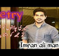 Image result for Imran Ali Mani Poetry