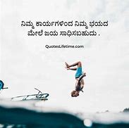 Image result for Kannada Science Motivational Quotes