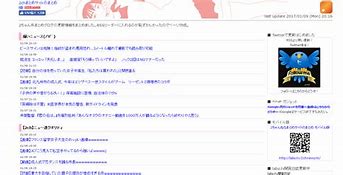 Image result for 2ちゃんねる