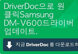 Image result for Samsung DM V70