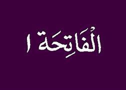 Image result for alfaqh�n