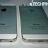 Image result for iPhone 7 Compared to iPhone 5S