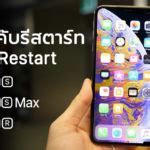 Image result for iPhone XS Broken