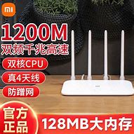 Image result for 1200M Router Xiomi