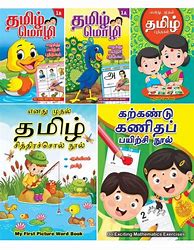 Image result for Tamil Classic Books