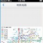 Image result for Osaka City Map Tourist