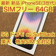 Image result for Apple 5G iPhone SE 22 64GB Midnight