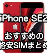 Image result for iPhone SE2 Sim