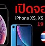 Image result for Pre-Owned iPhone XS