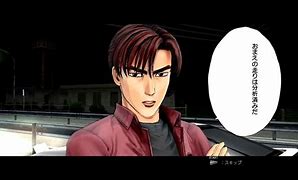 Image result for Initial D Ryosuke Fastest Public Road