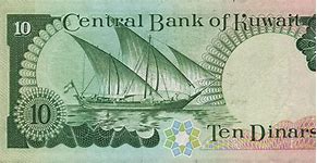 Image result for 10 Kuwaiti Dinar