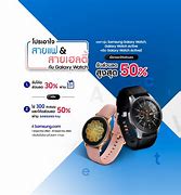 Image result for Original Galaxy Watch