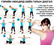 Image result for 30-Day Full Body Workout Challenge