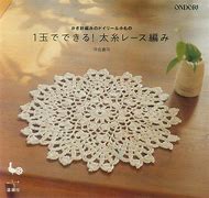 Image result for Japanese Knitting or Crochet