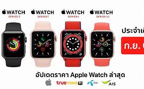 Image result for Apple Watch Price in Kuwait