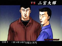 Image result for Initial D Sequel
