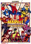 Image result for Marvel Super Heroes Capcom