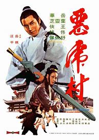 Image result for Rare Kung Fu Movies