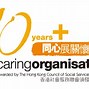 Image result for Caring Logo