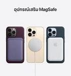 Image result for iPhone 13 Pro Blue Case