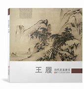 Image result for Traditional Chinese Painting Supplies