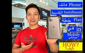 Image result for iPhone 11 Pro Installment