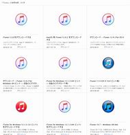 Image result for Old iTunes