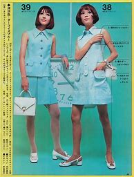 Image result for Japanese Actress 1960s