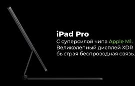 Image result for Apple iPad 128GB