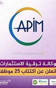 Image result for apim