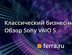 Image result for Sony Vaio S Series