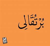 Image result for Warna-Warna Dalam Bahasa Arab