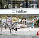 Image result for SoftBank Wiki