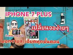Image result for Privacy Screen iPhone 7 Plus