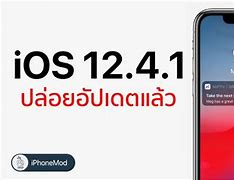 Image result for iOS 12 ISO PC