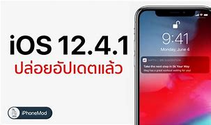 Image result for iOS 12 Media Playback