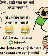 Image result for Funny Jokes On Friends in Hindi