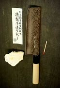 Image result for 10 Inch Ceramic Chef Knife