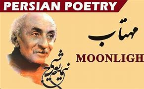 Image result for Persian Poems From Saudi
