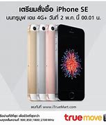 Image result for iPhone 5 SE 16GB