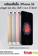 Image result for iPhone SE 64GB Crni 5G 3rd Gen