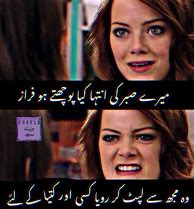 Image result for Funny Memes Urdu