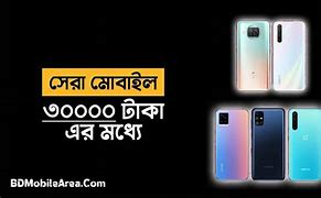 Image result for iPhone in 30000 Taka in Bangladesh